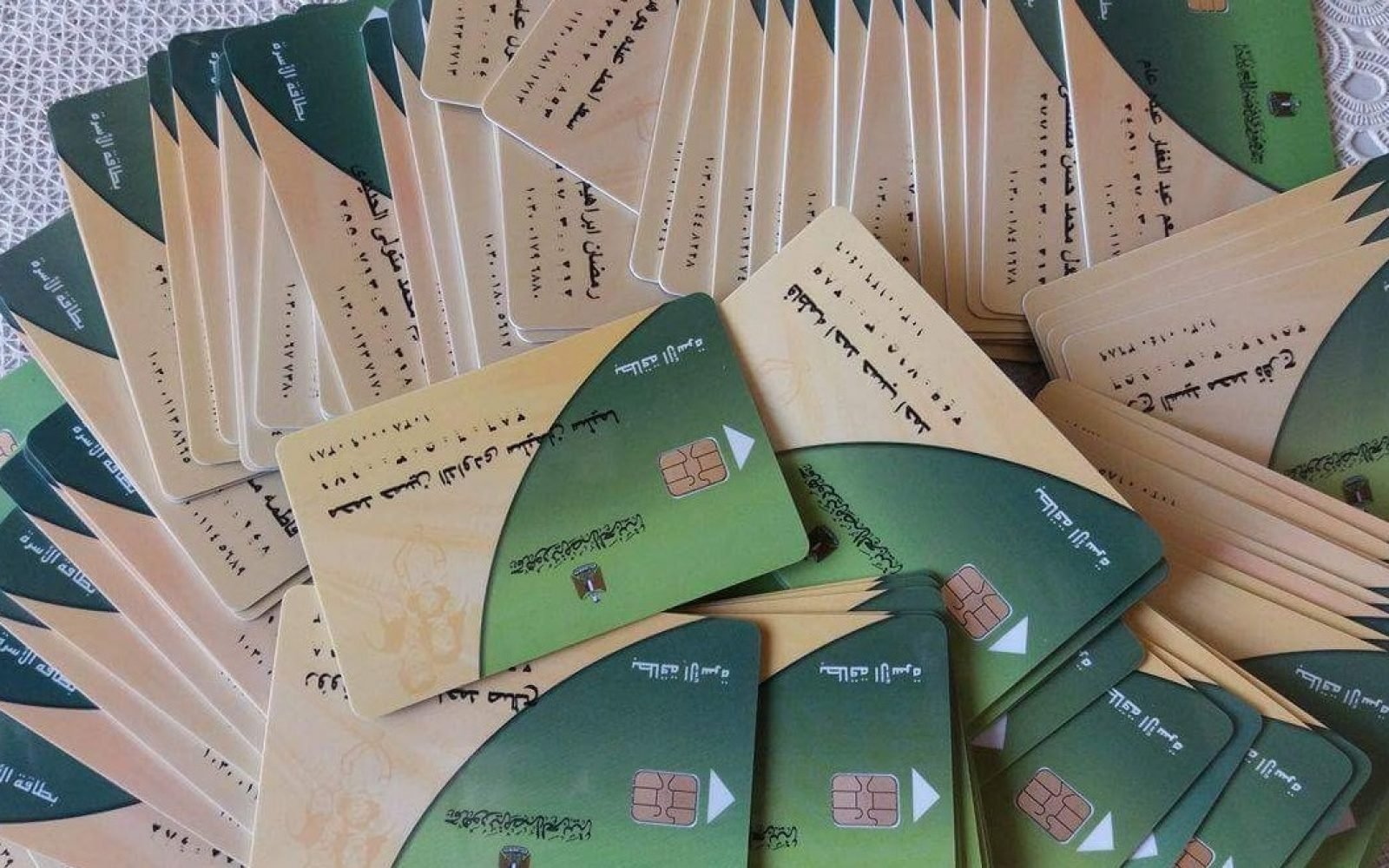تحديث بيانات بطاقة التموين 2026