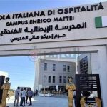 رابط تقديم المدارس المصرية الإيطالية 2026