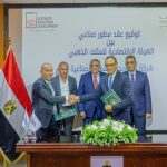 السويدي للتنمية الصناعية