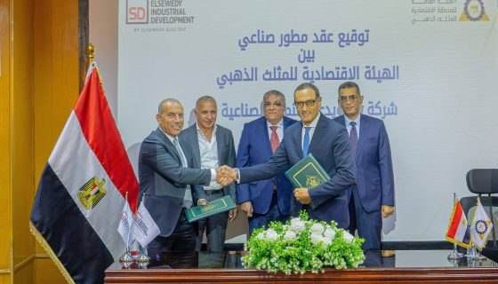 السويدي للتنمية الصناعية تطور 6 ملايين متر بالمنطقة الاقتصادية للمثلث الذهبي 6 السويدي للتنمية الصناعية تطور 6 ملايين متر بالمنطقة الاقتصادية للمثلث الذهبي