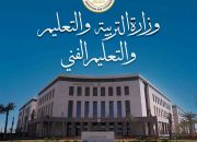رسوم الخدمات في المدارس الرسمية والمتميزة لغات