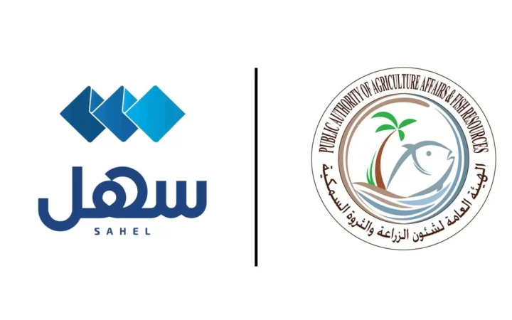 هيئة الزراعة الكويتية