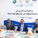 المخلفات الزراعية