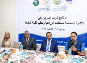 المخلفات الزراعية