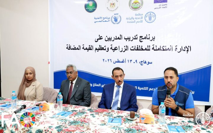 المخلفات الزراعية