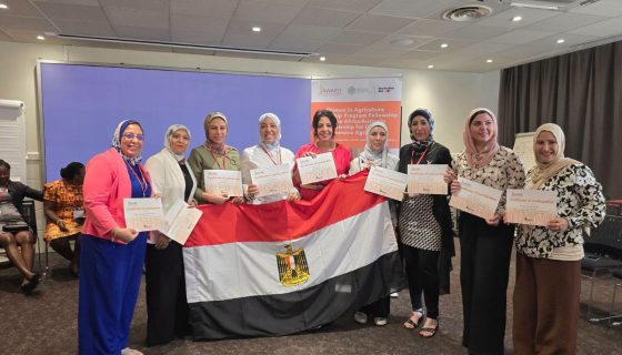 القيادة الزراعية