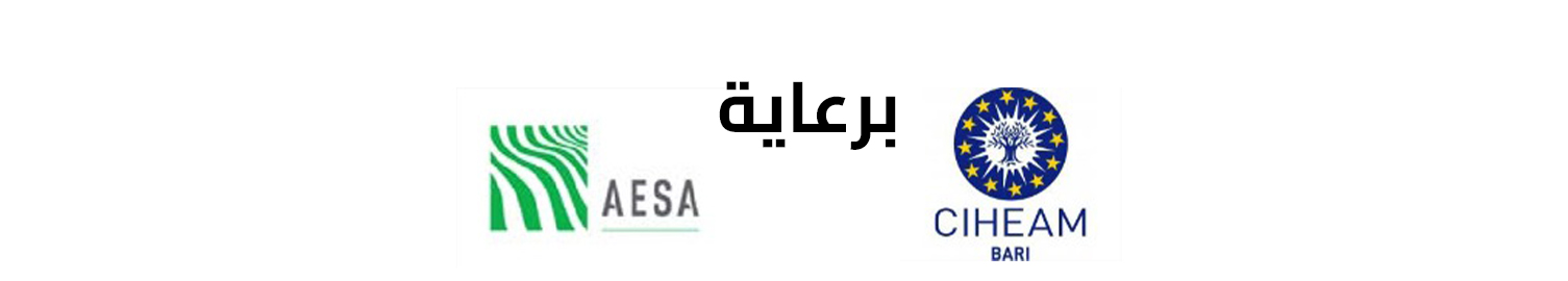 المصرية للدواجن