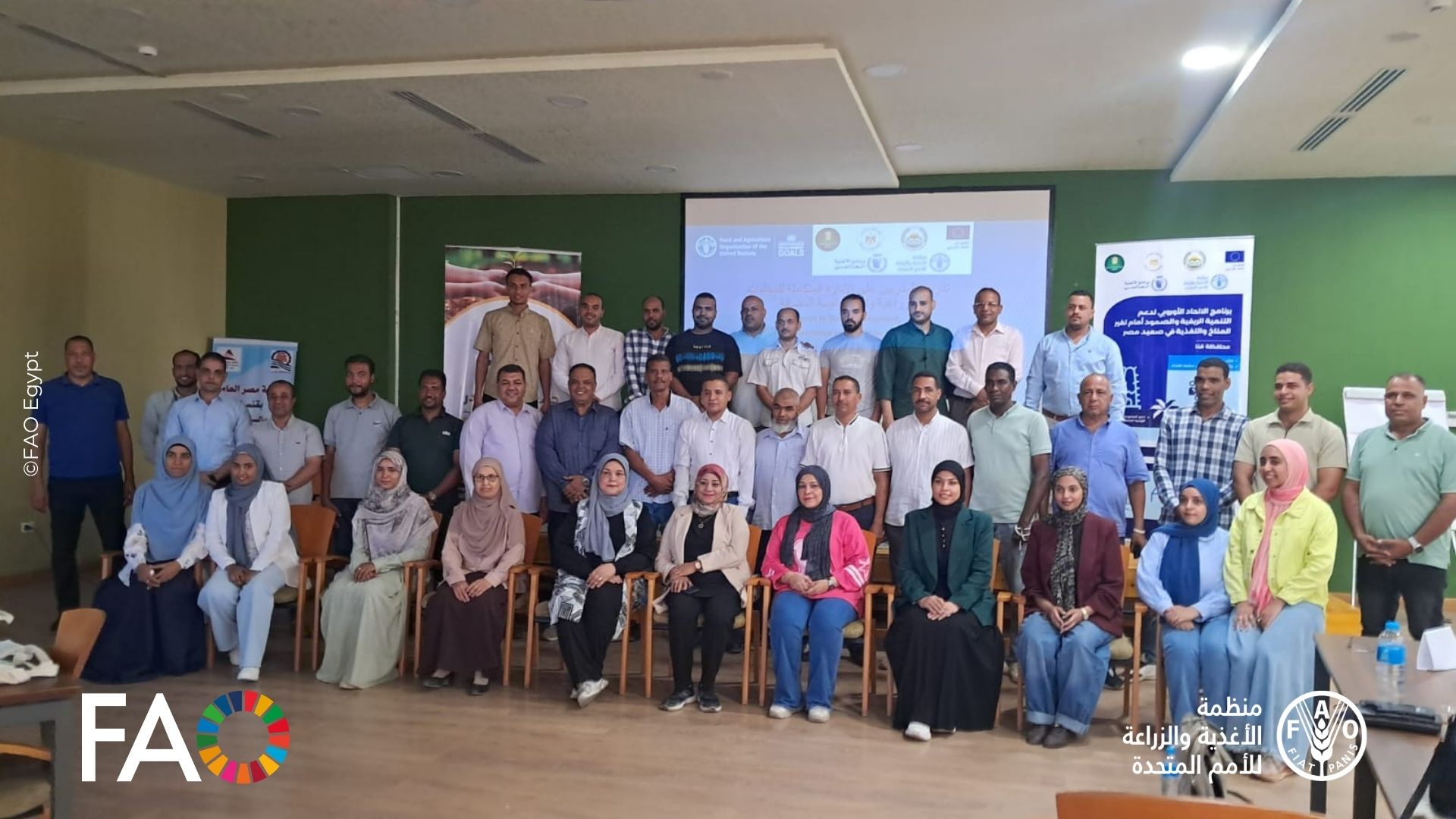 من المخلفات الزراعية إلى الفرص.. تدريب لـ الفاو بأسوان 13 3 1