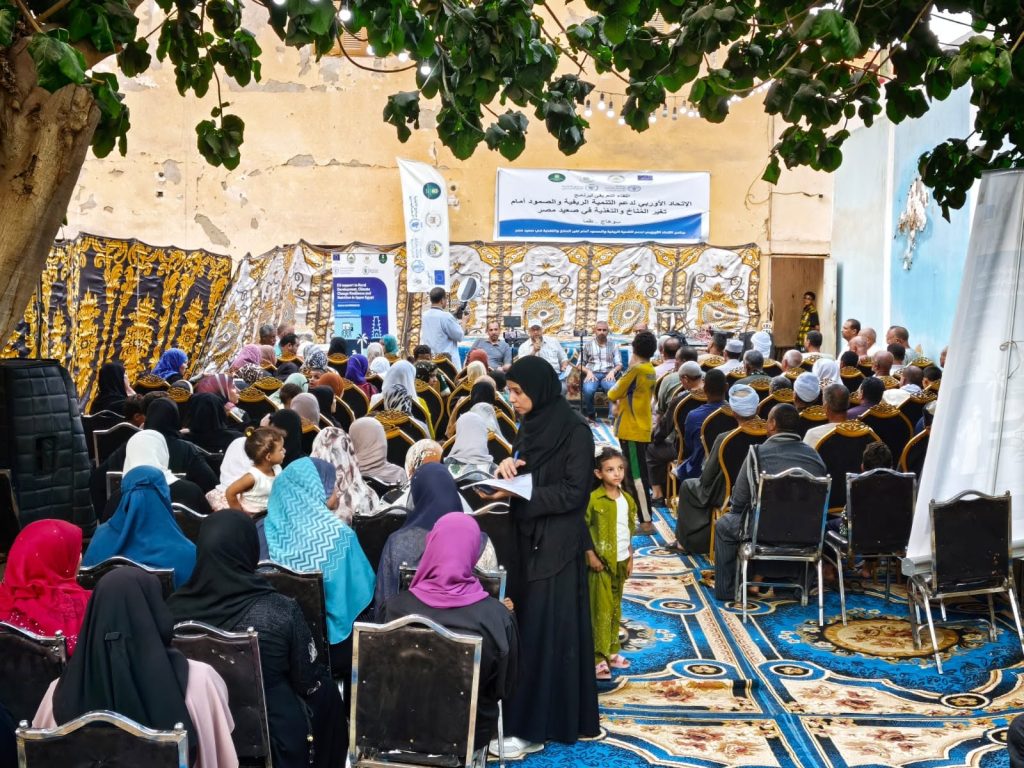 المخلفات الزراعية