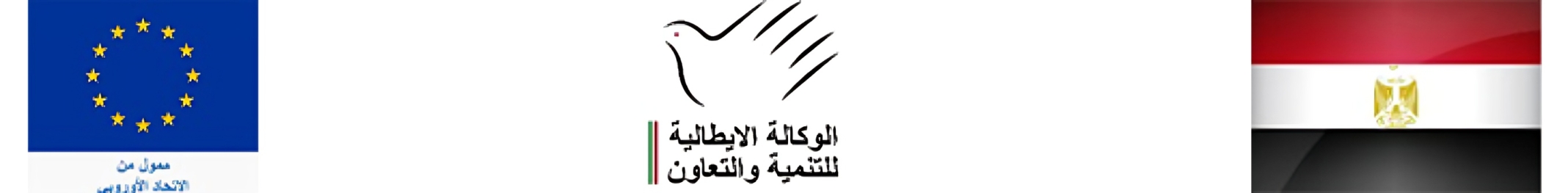 Header advertisement