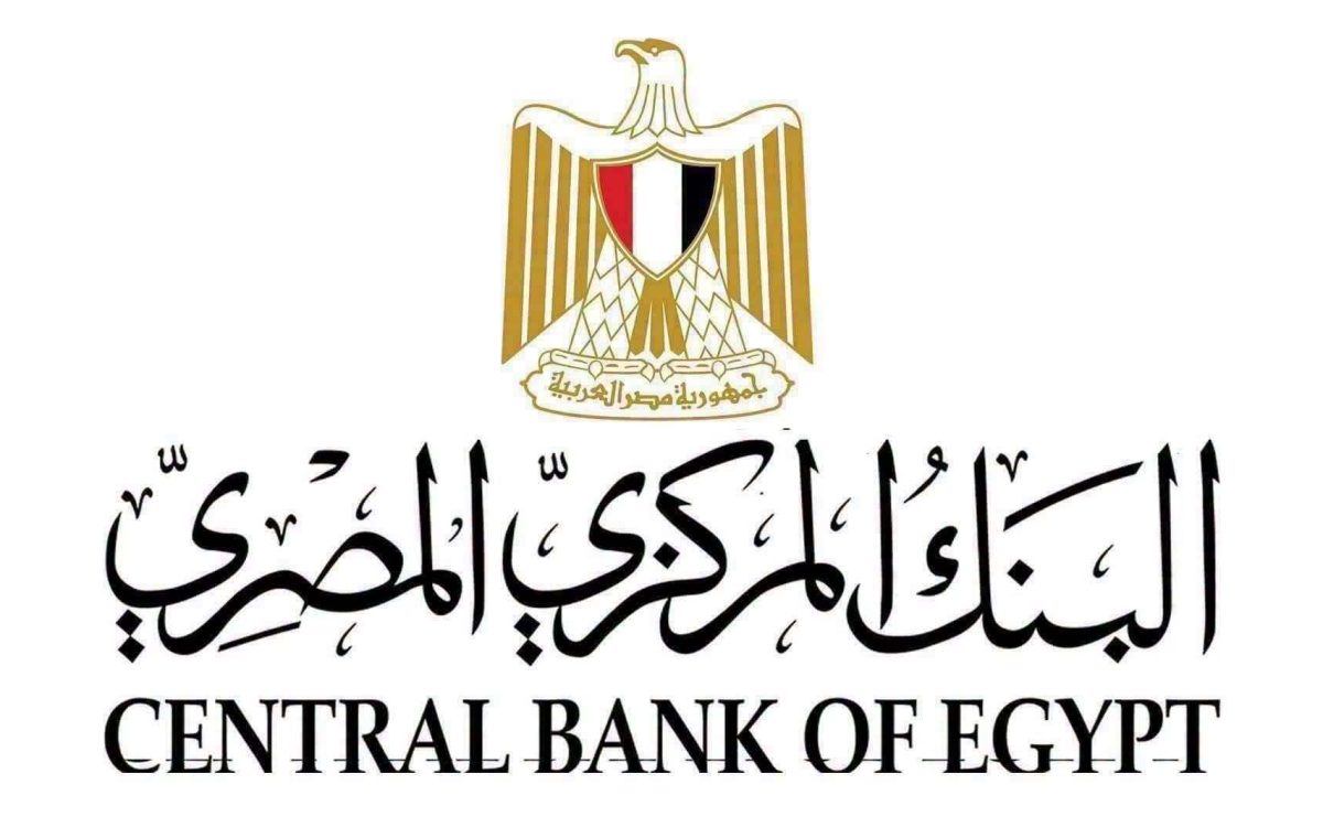 البنك المركزي