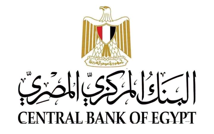البنك المركزي