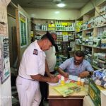 المبيدات المغشوشة