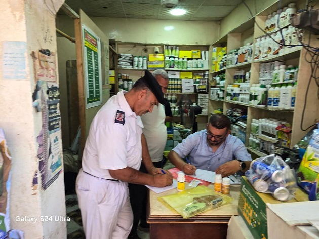 المبيدات المغشوشة