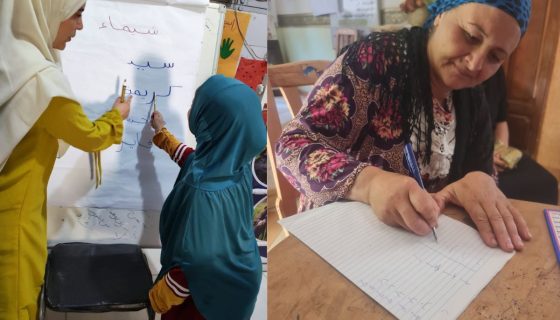 مشروع تمكين المجتمعات الريفية