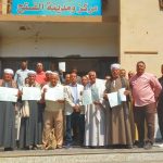 تقنين أراضي أملاك الدولة