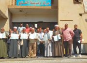 تقنين أراضي أملاك الدولة