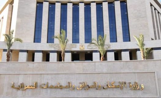 مواعيد تسليم أراضي بيت الوطن المنصورة الجديدة