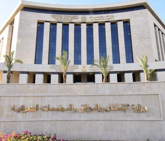 مواعيد تسليم أراضي بيت الوطن المنصورة الجديدة