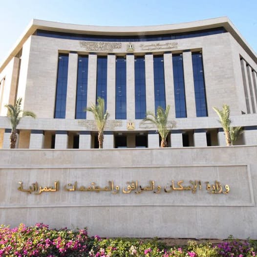مواعيد تسليم أراضي بيت الوطن المنصورة الجديدة