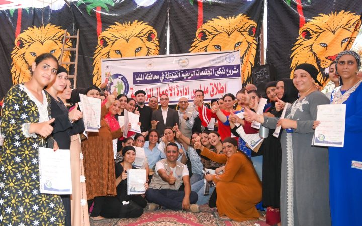 الفاو