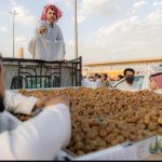 منطقة القصيم