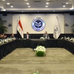 هيئة الاستثمار