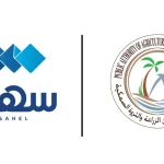هيئة الزراعة الكويتية