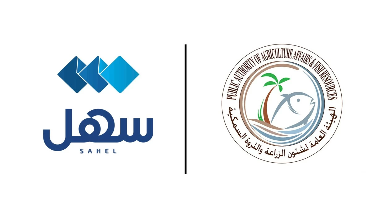 هيئة الزراعة الكويتية