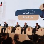 منصة رقمية متكاملة لتأسيس الشركات