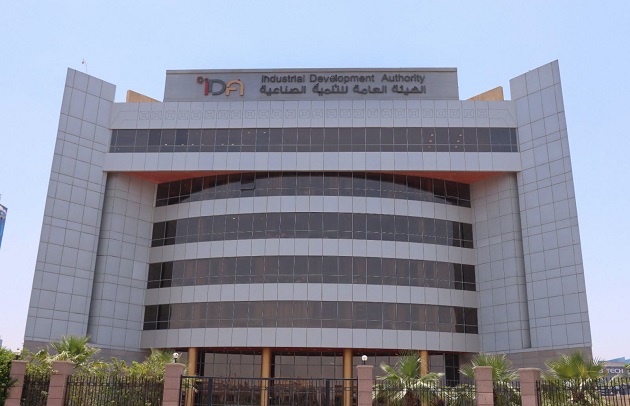 التنمية الصناعية