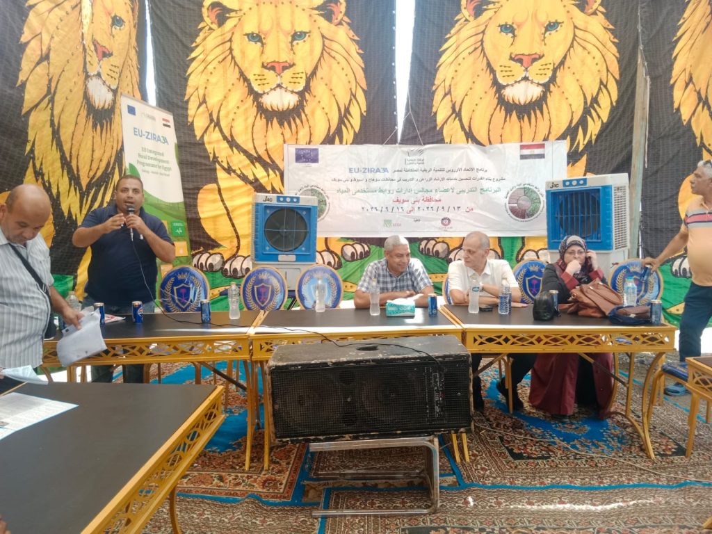 «EU-ZIRA3A» ينظم جلسة توعية لدعم تكوين روابط مستخدمي المياه ببني سويف 13 EU-ZIRA3A