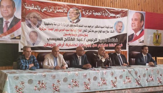 د. علاء عزوز: توطين صناعة تقاوي البطاطس أحد محاور تطوير القطاع الزراعي