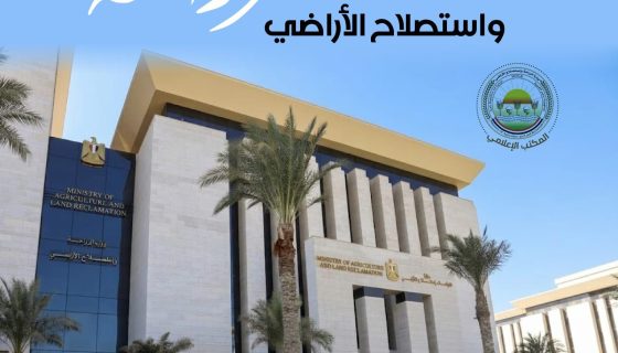الحجر الزراعي