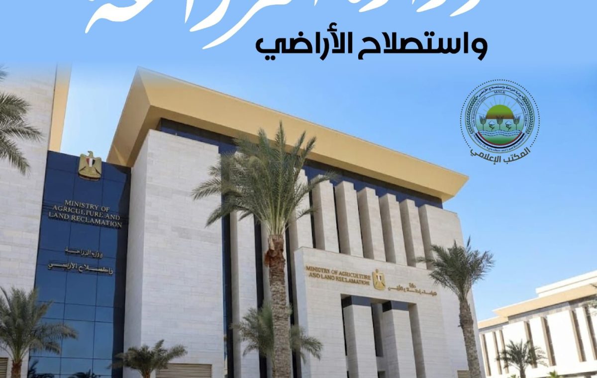 نظم الزراعة الذكية