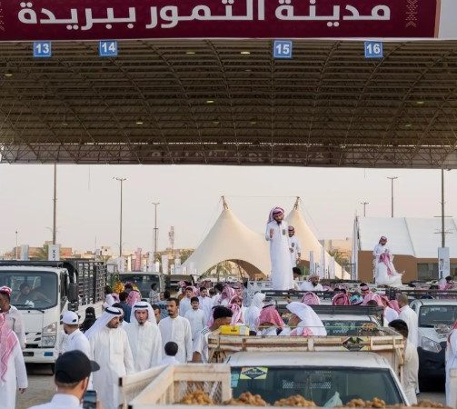 التمور