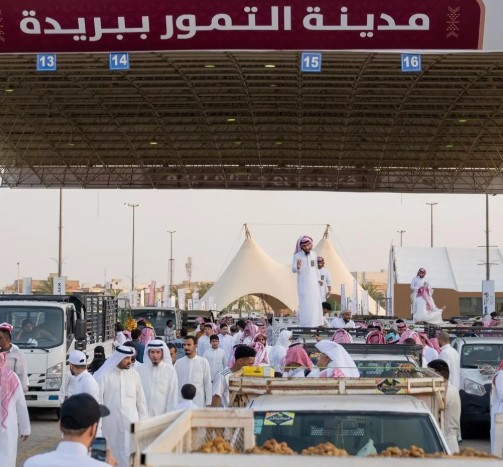 كرنفال بريدة للتمور