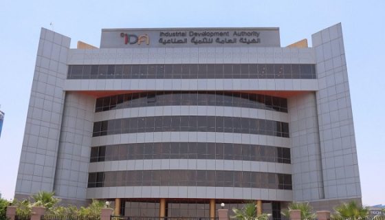 نتائج الطرح الأول للأراضي الصناعية بنظام الإيجار التمليكي.. رابط الاستعلام 10 نتائج الطرح الأول للأراضي الصناعية بنظام الإيجار التمليكي.. رابط الاستعلام