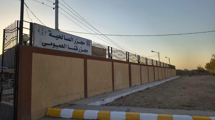 مجزر قنا العمومي
