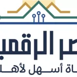 خطوات تقديم شكوى للتضرر من مرض
