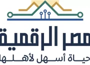 خطوات تقديم شكوى للتضرر من مرض
