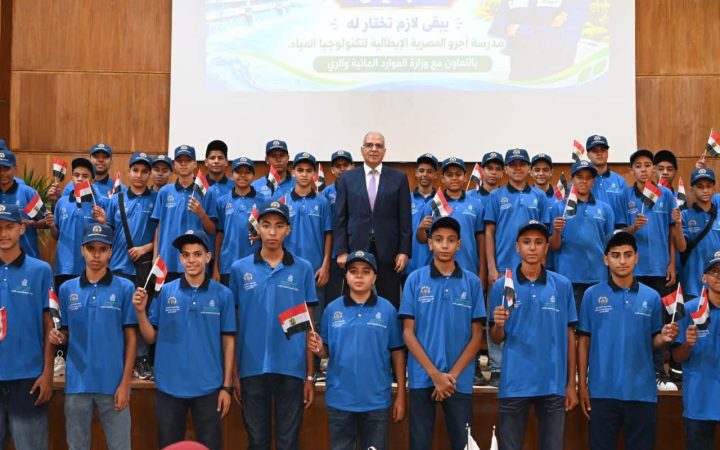 مدارس أجرو المصرية الإيطالية