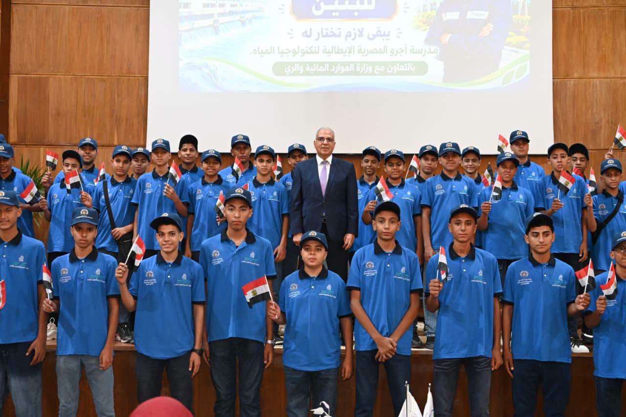 مدارس أجرو المصرية الإيطالية