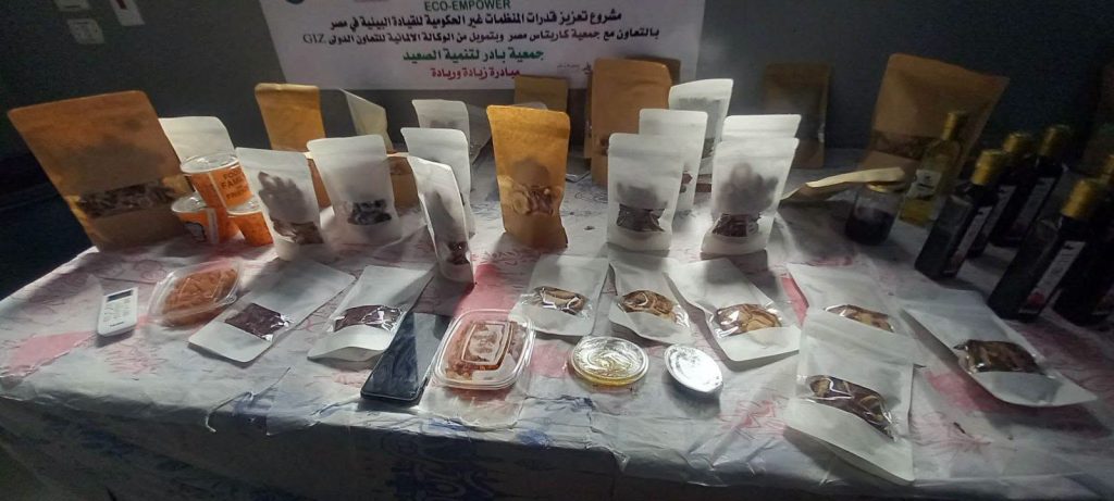 جمعية بادر بأسيوط تنجح في تحويل الرمان لـ دبس وزيت ومنتجات عناية بالبشرة 13 جمعية بادر
