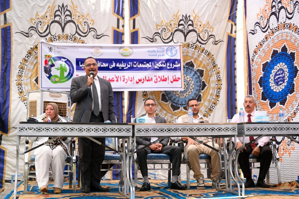 الفاو
