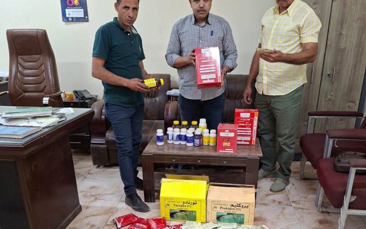مبيدات مغشوشة
