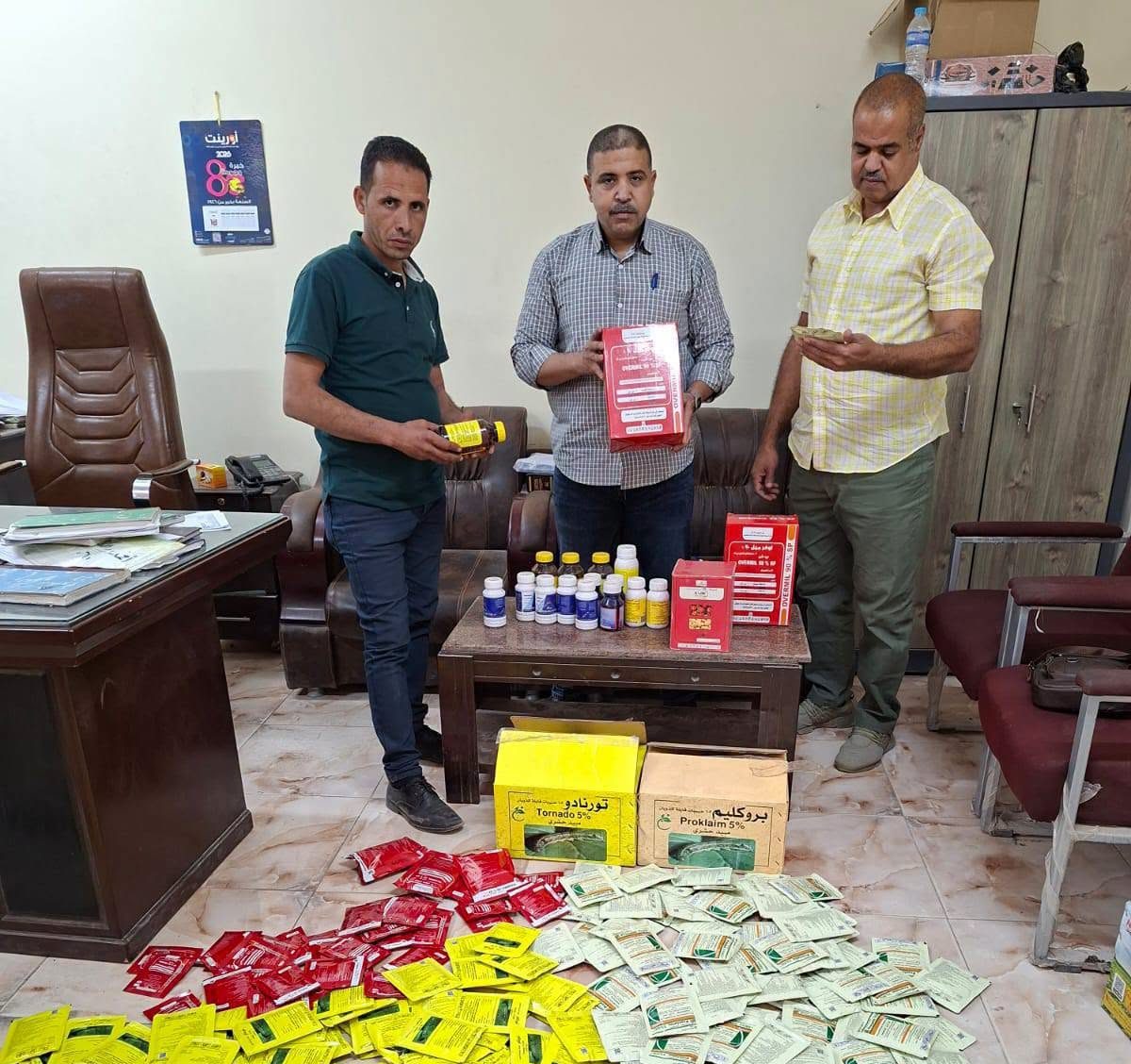 مبيدات مغشوشة