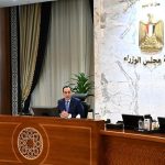 طلبات تقنين وضع اليد