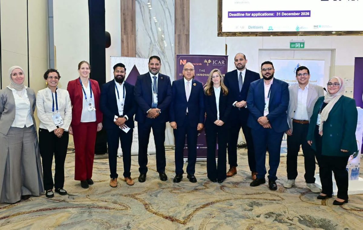 مركز الابتكار وريادة الأعمال المائية
