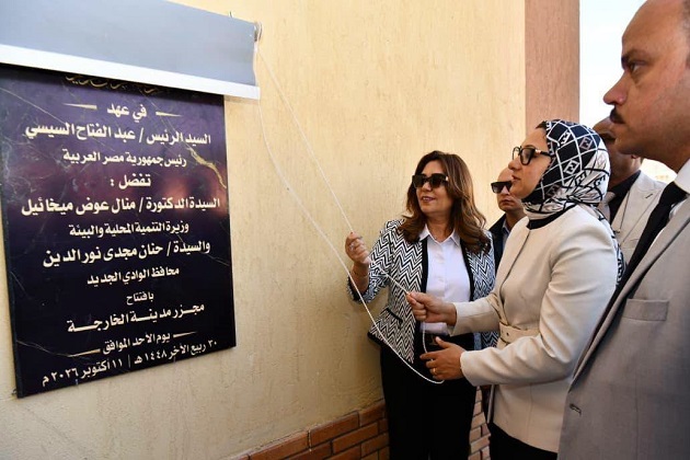 مجزر الخارجة المطور